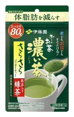 お～いお茶さらさら抹茶入り　濃い茶【機能性表示食品】