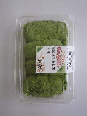 抹茶あべかわ餅