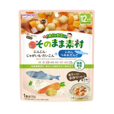 １食分の野菜入り　そのまま素材　＋いわしつみれだんご