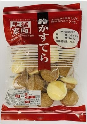 鈴かすてら
