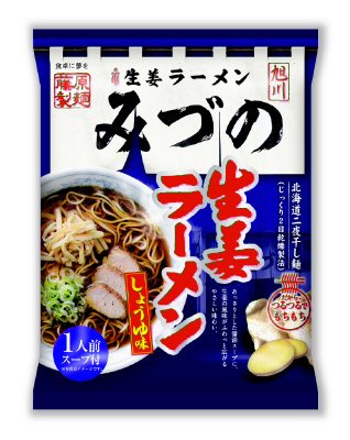 旭川みづの　生姜ラーメンしょうゆ味
