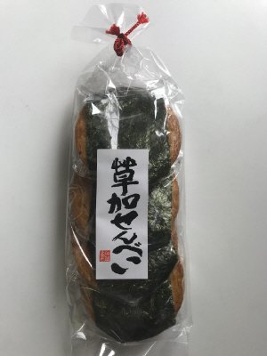 草加せんべい　焼きのり