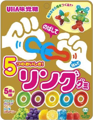 リンググミ