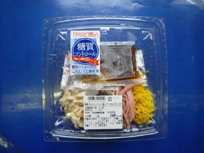 糖質ゼロのこんにゃく麺とそうめんのぶっかけ