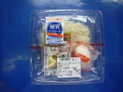 糖質ゼロのこんにゃく麺とうどんのぶっかけ