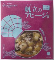 帆立のアヒージョ