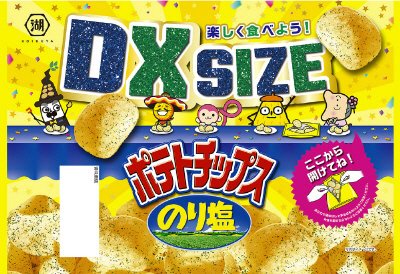 DXサイズ　ポテトチップス　のり塩