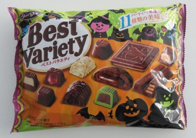 ベストバラエティ　ハロウィン