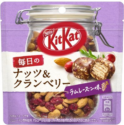 キットカット　毎日のナッツ＆クランベリー　ラムレーズン味　パウチ