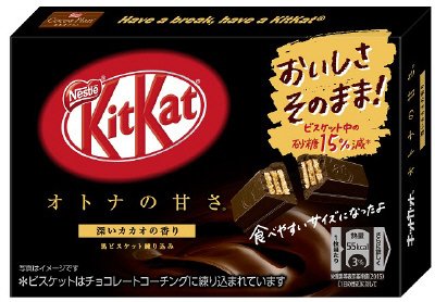 キットカット　ミニ　オトナの甘さ