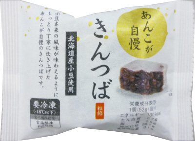 あんこが自慢きんつば１個パック