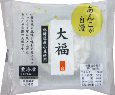 あんこが自慢大福1個パック