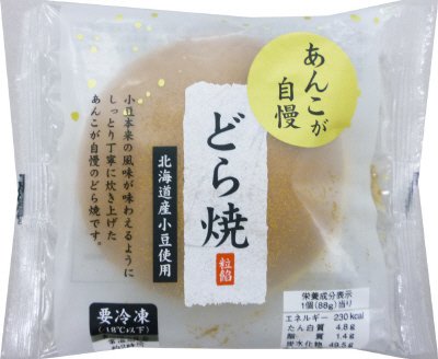 あんこが自慢　どら焼１個パック