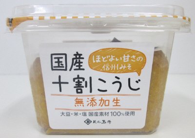 国産十割こうじ無添加生