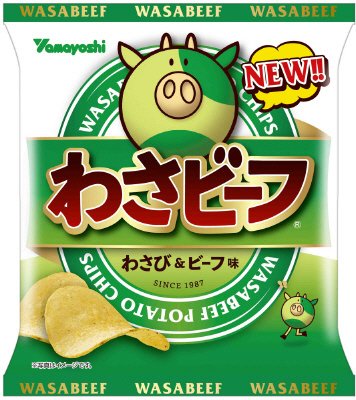 ポテトチップス　小袋わさビーフ