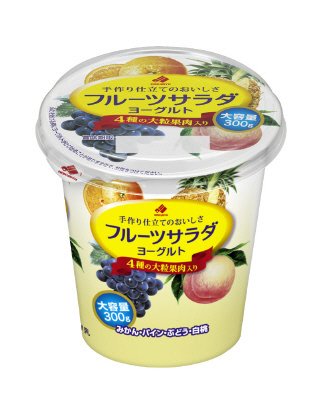 フルーツサラダヨーグルト 大容量 300g
