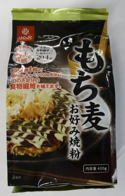 もち麦お好み焼粉