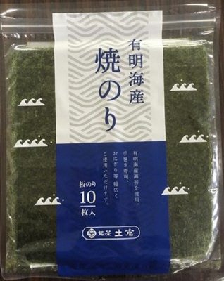 焼海苔有明産