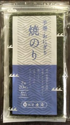焼海苔国内産