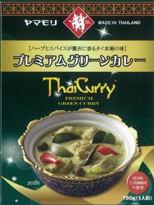 プレミアムグリーンカレー