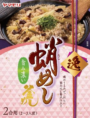 逸　蛸めし