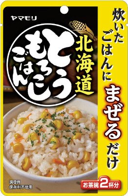 まぜるだけ北海道とうもろこしごはん