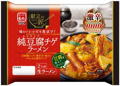献立の匠純豆腐チゲラーメン激辛２人前