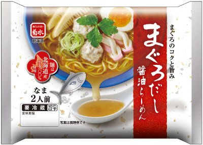 まぐろだし醤油らーめん２人前