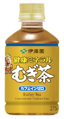 健康ミネラルむぎ茶レンジ