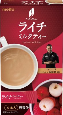 ライチミルクティー　５Ｐ