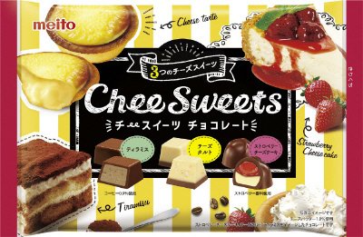 チースイーツチョコレート