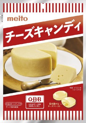 チーズキャンディ