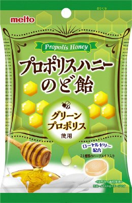 プロポリスハニーのど飴