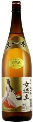 女城主　純米生一本　米100%