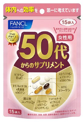 ５０代からのサプリメント　女性用　１５袋