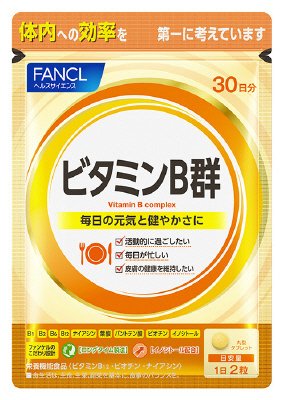 ビタミンB群