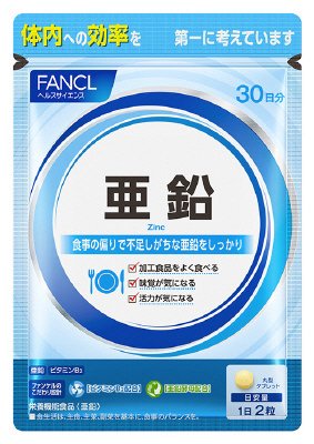 亜鉛