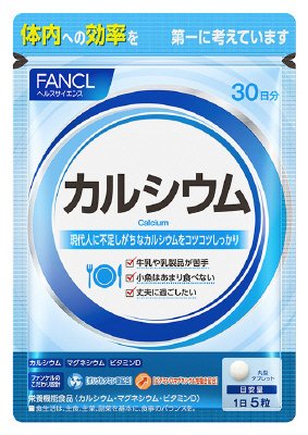 カルシウム