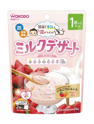 ミルクデザート　いちごとにんじん