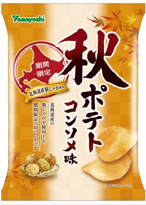 ポテトチップス　秋ポテト　コンソメ味