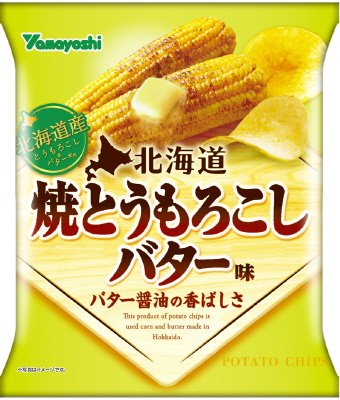 ポテトチップス　北海道焼とうもろこしバター味