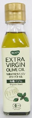 有機エクストラバージンオリーブオイルバジル