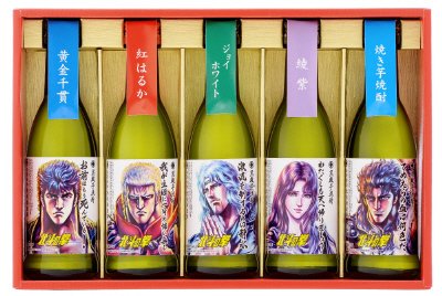 北斗の拳芋焼酎ミニボトルセットSH-R