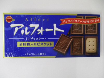 アルフォートミニチョコレート