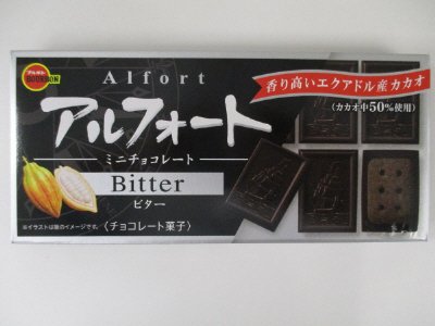 アルフォートミニチョコレートビター