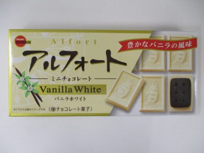 アルフォートミニチョコレートバニラホワイト