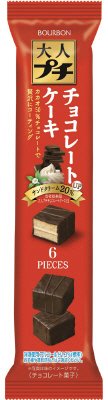 大人プチチョコレートケーキ