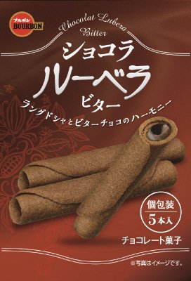 ショコラルーベラビター