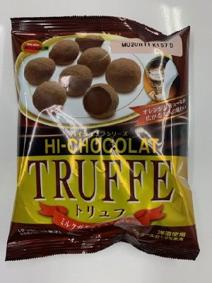 トリュフミルクガナッシュ