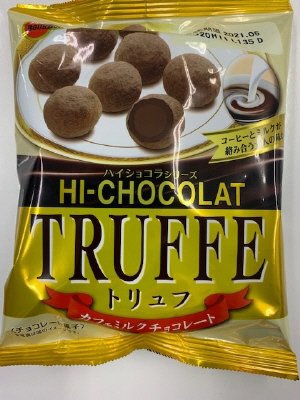 トリュフカフェミルク